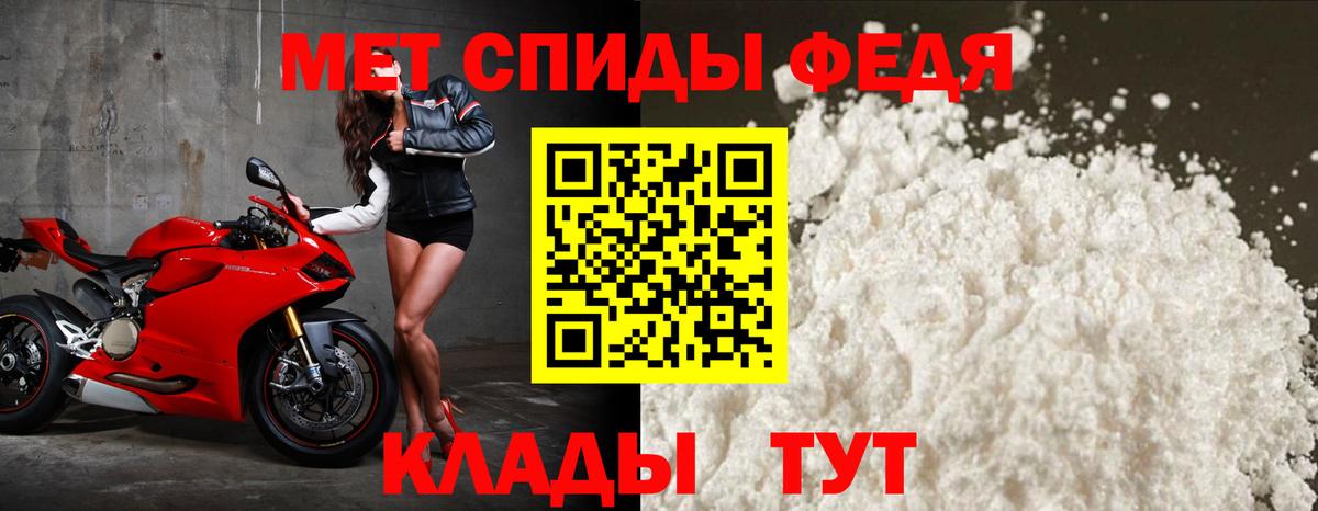 АМФЕТАМИН VHQ Минусинск