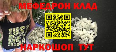 скорость mdpv Дмитров