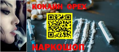синтетический гашиш Долгопрудный