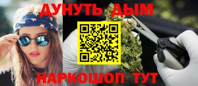 синтетический гашиш Долгопрудный