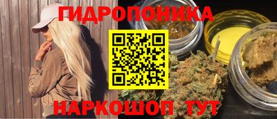 синтетический гашиш Долгопрудный