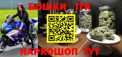 синтетический гашиш Долгопрудный