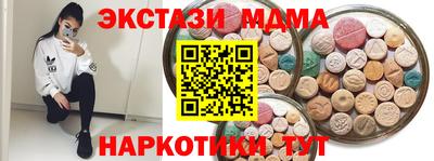 синтетический гашиш Долгопрудный