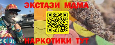 синтетический гашиш Долгопрудный
