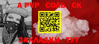 скорость mdpv Дмитров