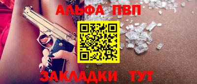 синтетический гашиш Долгопрудный