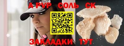 хмурый Добрянка