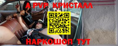 скорость mdpv Дмитров