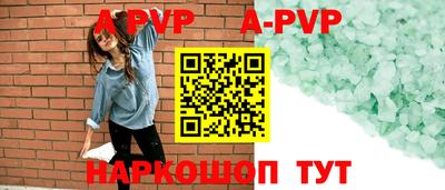 синтетический гашиш Долгопрудный