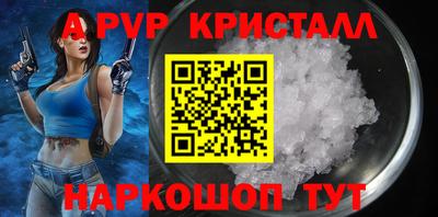скорость mdpv Дмитров