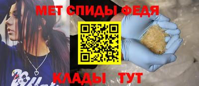 хмурый Добрянка