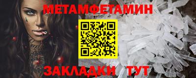 синтетический гашиш Долгопрудный