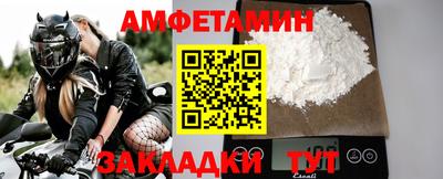 хмурый Добрянка