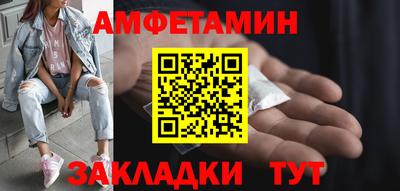 синтетический гашиш Долгопрудный
