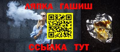 синтетический гашиш Долгопрудный
