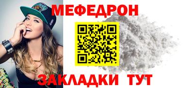 хмурый Добрянка