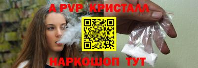 синтетический гашиш Долгопрудный