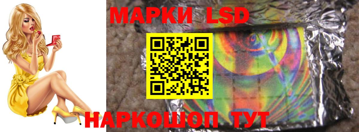 LSD-25 экстази кислота  Лсд 25 экстази  Минусинск  Вход с VPN 