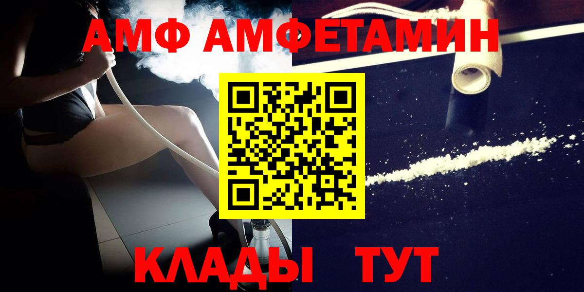 Метамфетамин Methamphetamine Минусинск