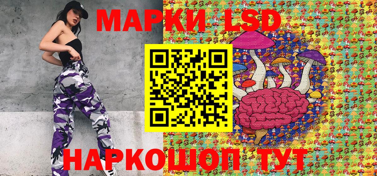 Марки NBOMe 1,5мг Минусинск