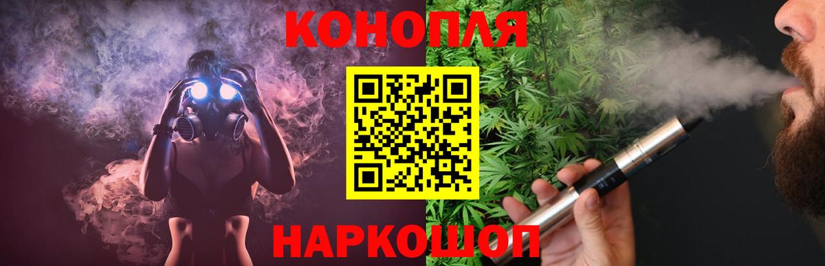 МАРИХУАНА конопля  Вход с VPN  Минусинск  Бошки марихуана Bruce Banner  МАРИХУАНА VHQ 